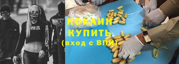 MDMA Волоколамск