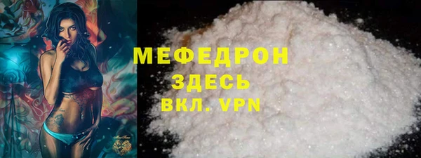 MDMA Волоколамск