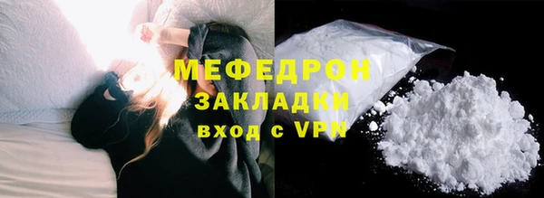 MDMA Волоколамск