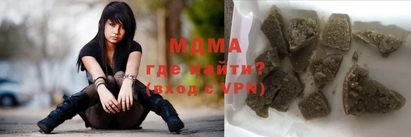 MDMA Волоколамск