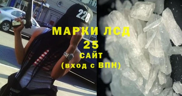 MDMA Волоколамск