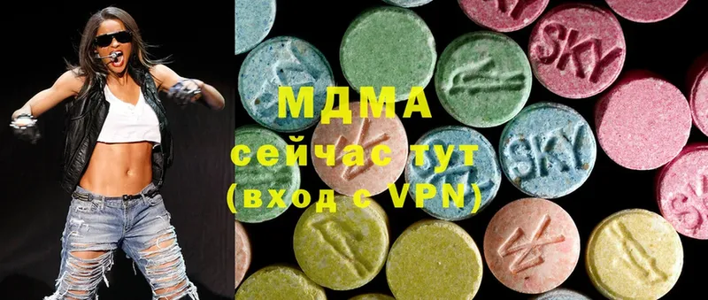 MDMA Molly  Жуковский 