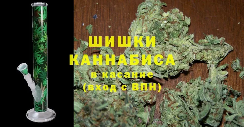 omg   Жуковский  Шишки марихуана SATIVA & INDICA 